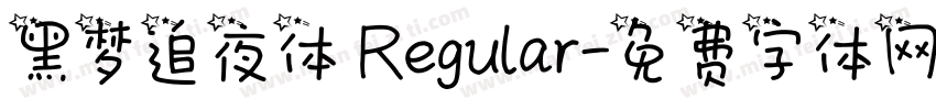 黑梦追夜体 Regular字体转换